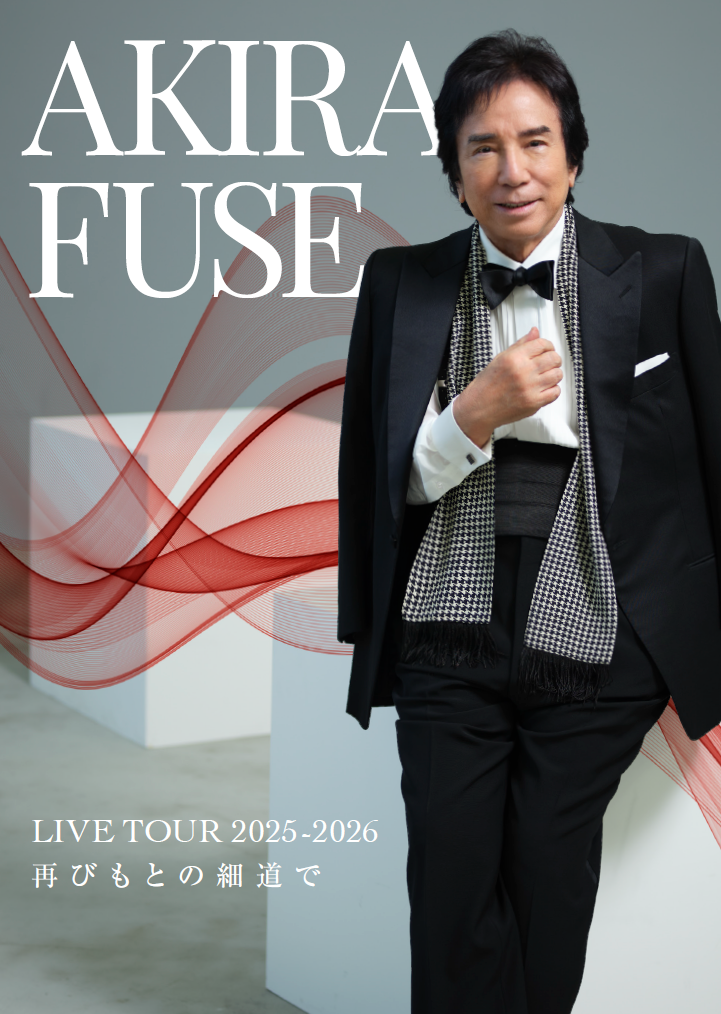 布施明コンサートビデオ2001 Amazon.co.jp: 布施明 デビュー50周年記念コンサート ~次の一歩